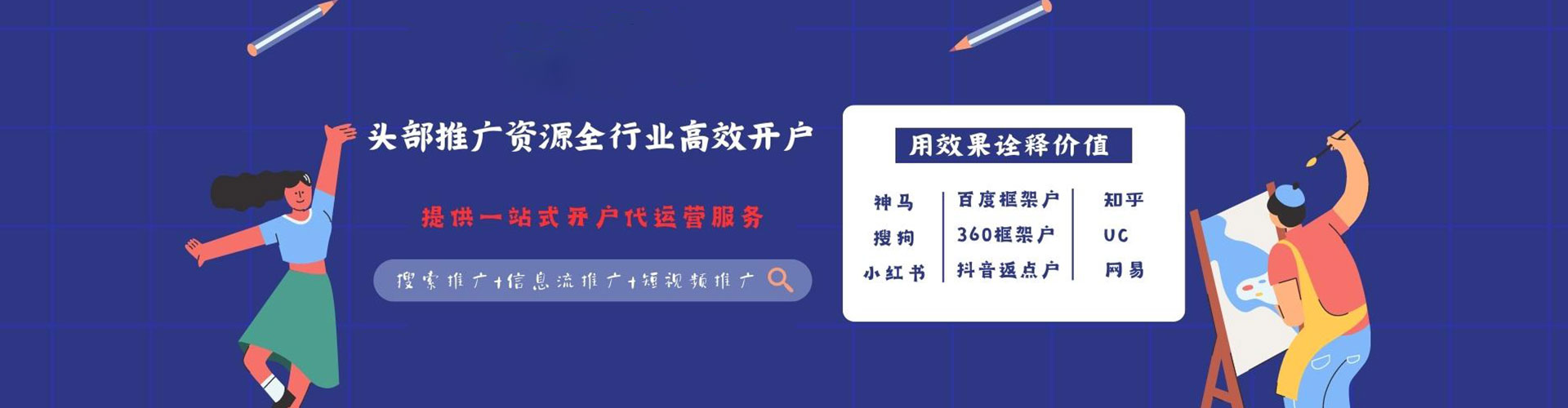 达孜sem主管